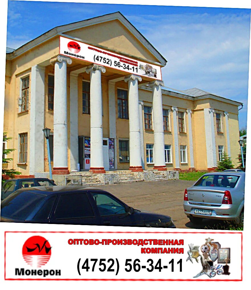 Крата ул монтажников 1 тамбов фото ул. Монтажников, 1к - Тамбов