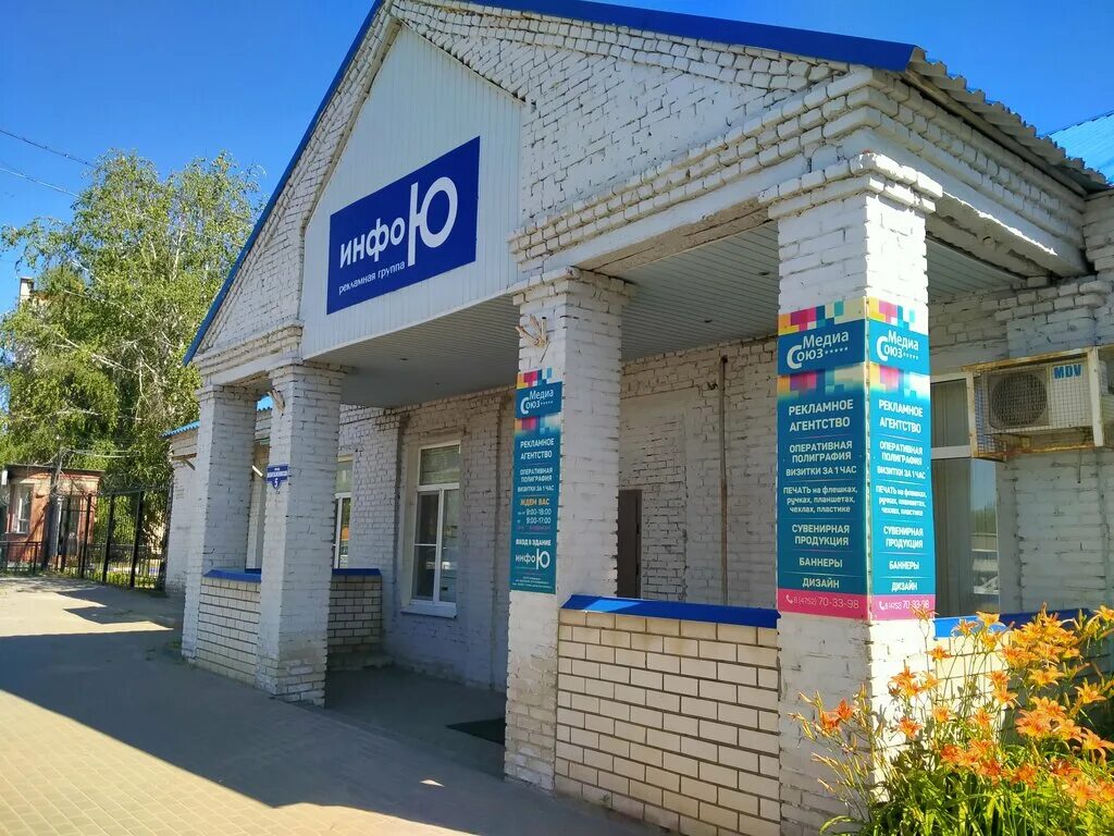 Крата ул монтажников 1 тамбов фото Media Union, printing services, Tambov, proyezd Montazhnikov, 5 - Yandex Maps