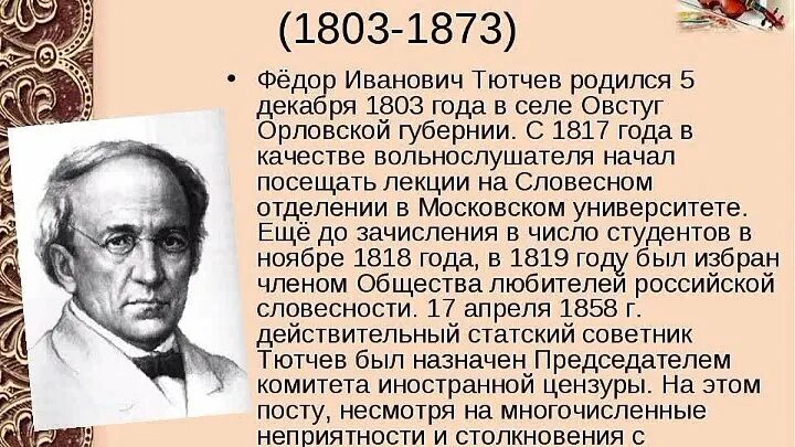 Краткая биография фото 29 октября 2019 года отмечается Лонгин Сотник.... Интересный контент в группе Бе