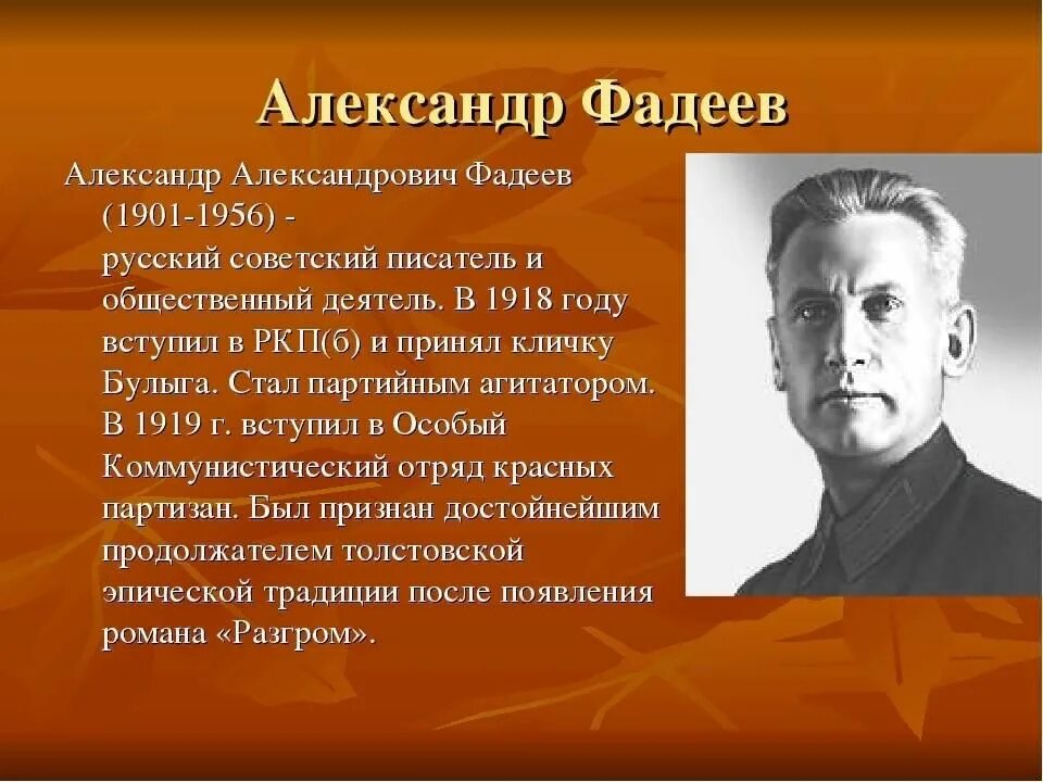 Краткая биография фото Творчество Фадеева 2021, Кукморский район - дата и место проведения, программа м
