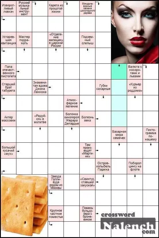 Краткое название перманентного макияжа кроссворд The Scandords section of crossword.nalench.com solves Scandinavian crossword puz