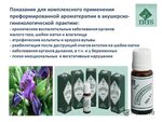 Крауроз у женщин фото симптомы лечение Крауроз лечение у женщин препараты