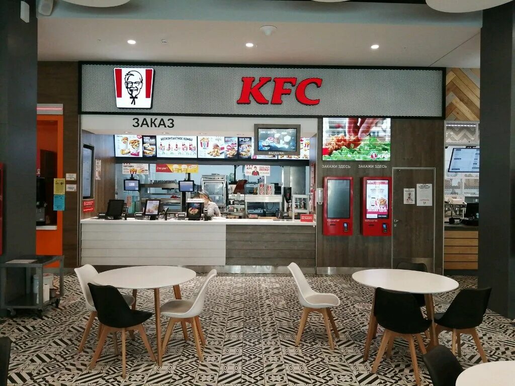Кравт первомайская ул 57 фото KFC, быстрое питание, Первомайская ул., 57, Могилёв, Беларусь - Яндекс.Карты