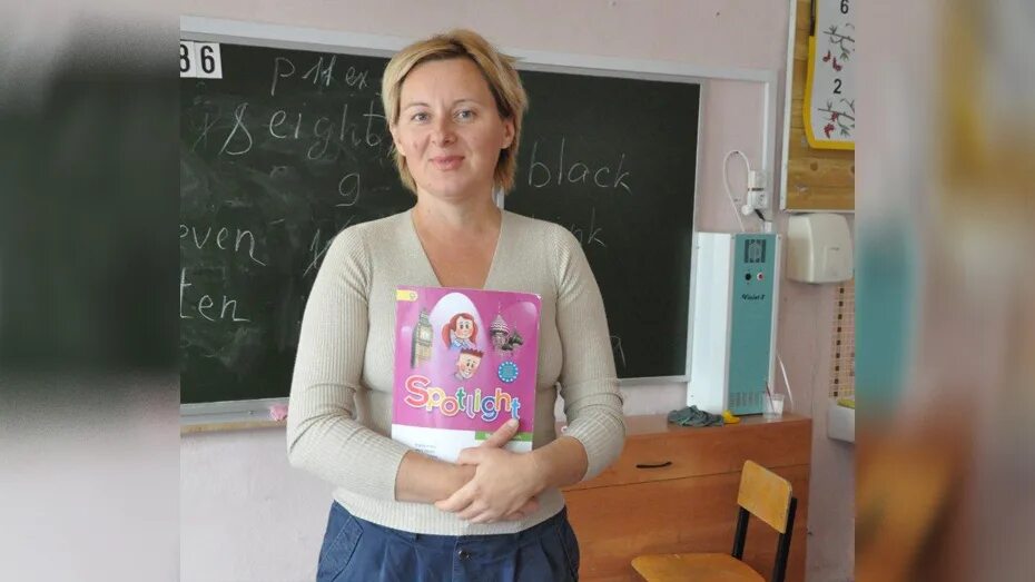 Кравцова инна леонидовна учитель математики фото В репьевскую сельскую школу из Москвы приехала работать учитель английского язык