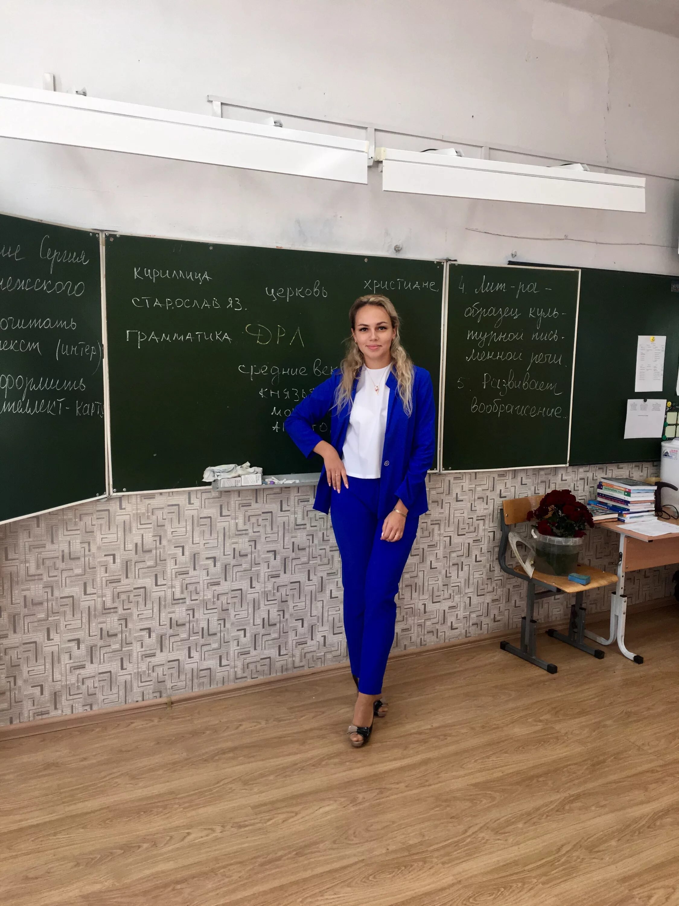 Кравцова инна леонидовна учитель математики фото Самой красивой учительницей стала преподаватель математики из Горного Щита: Янде