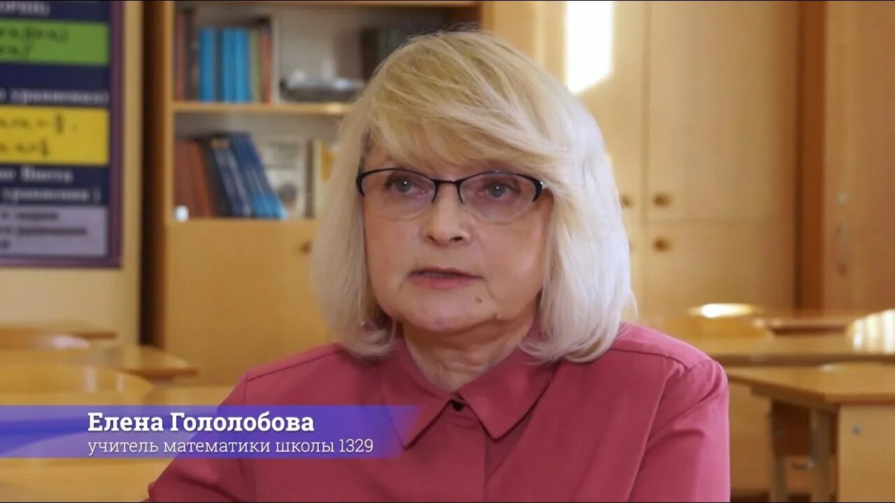 Кравцова инна леонидовна учитель математики фото Учитель в пятом поколении: Елена Леонидовна Гололобова - YouTube