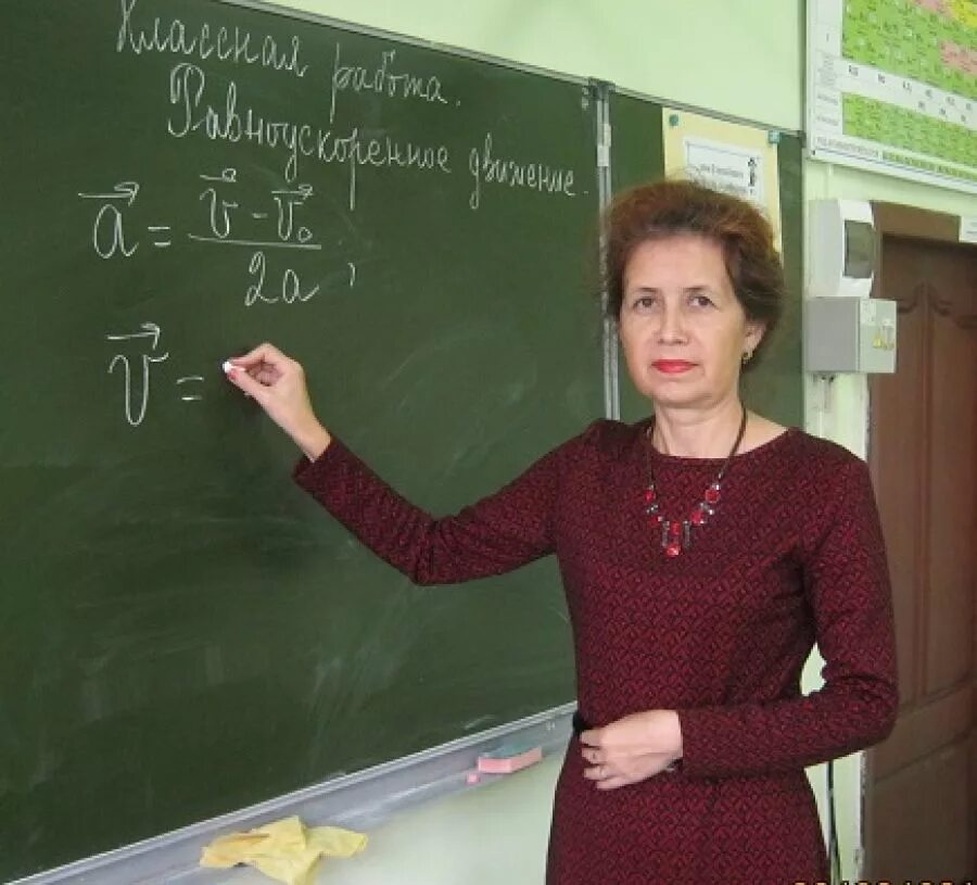 Кравцова инна леонидовна учитель математики фото Преподаватель физики из Болгара передает любовь к своему предмету ученикам