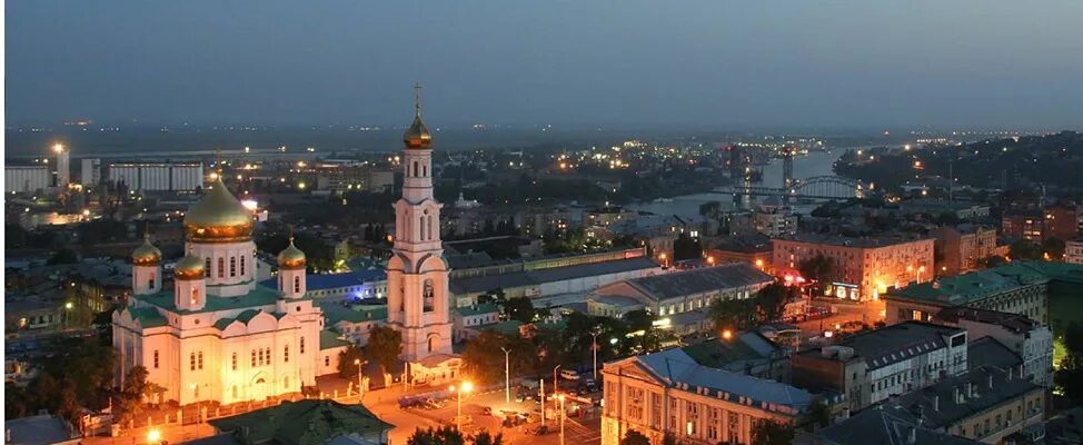 Край фото ростов Условия доставки товара в Ваш город