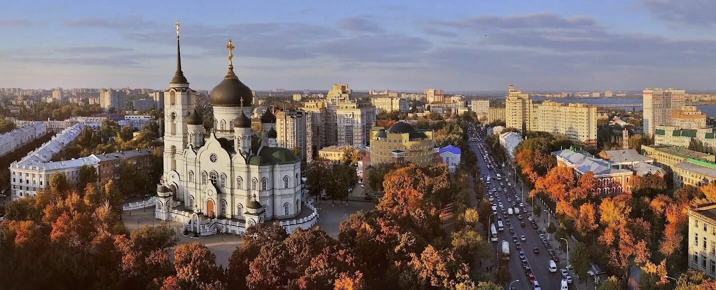 Край фото воронеж Онлайн-концерт "Любимый город" 2021, Воронеж - дата и место проведения, программ