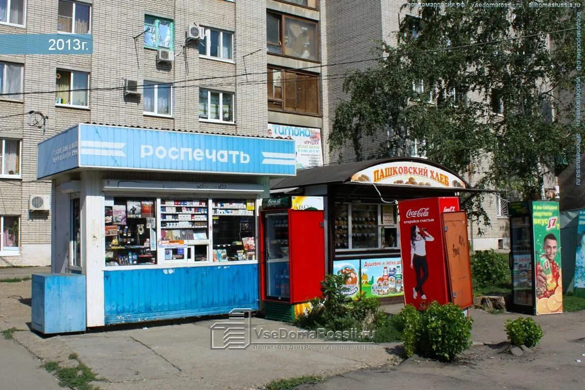 Крайфото ул стасова 178х краснодар фото Krasnodar, store. Stasov st. , photos