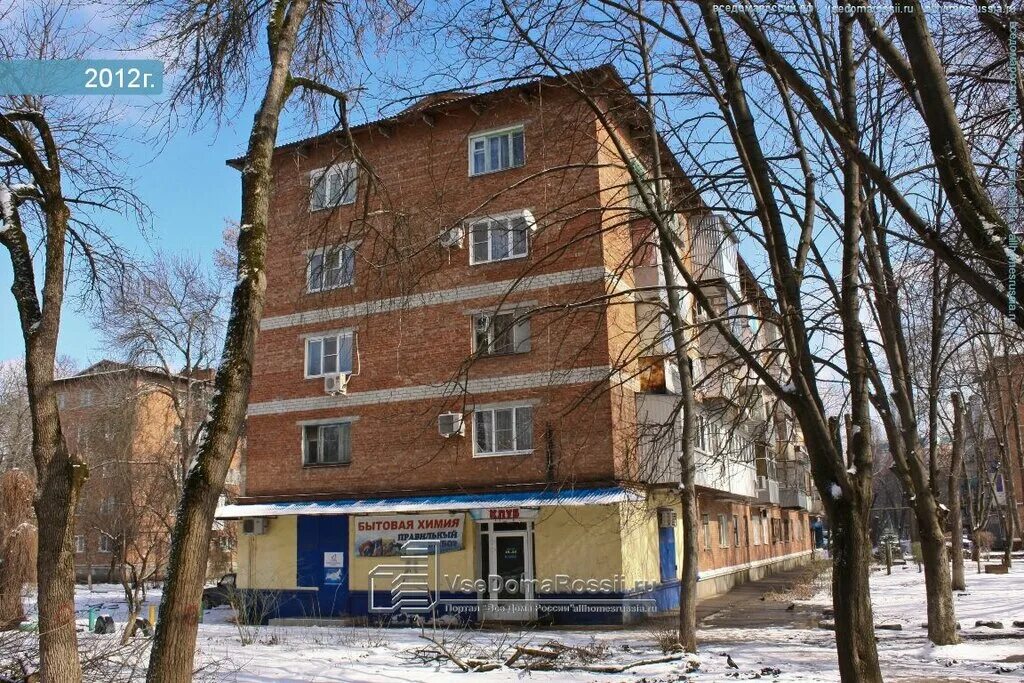 Крайфото ул стасова 178х краснодар фото Больше не работает: Продукты, магазин продуктов, Краснодар, улица Стасова, 148 -