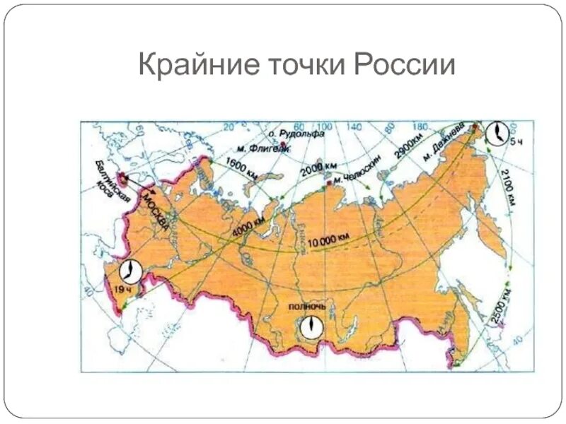 Крайние точки россии на карте фото Самая южная точка россии на карте - блог Санатории Кавказа