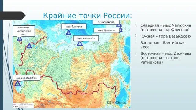 Крайние точки россии на карте фото Россия на карте мира
