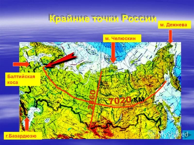 Крайние точки россии на карте фото Крайняя точка россии на западе фото YugNash.ru