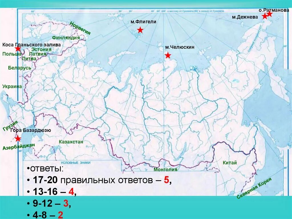 Крайние точки россии на карте фото Мысы россии на карте - блог Санатории Кавказа