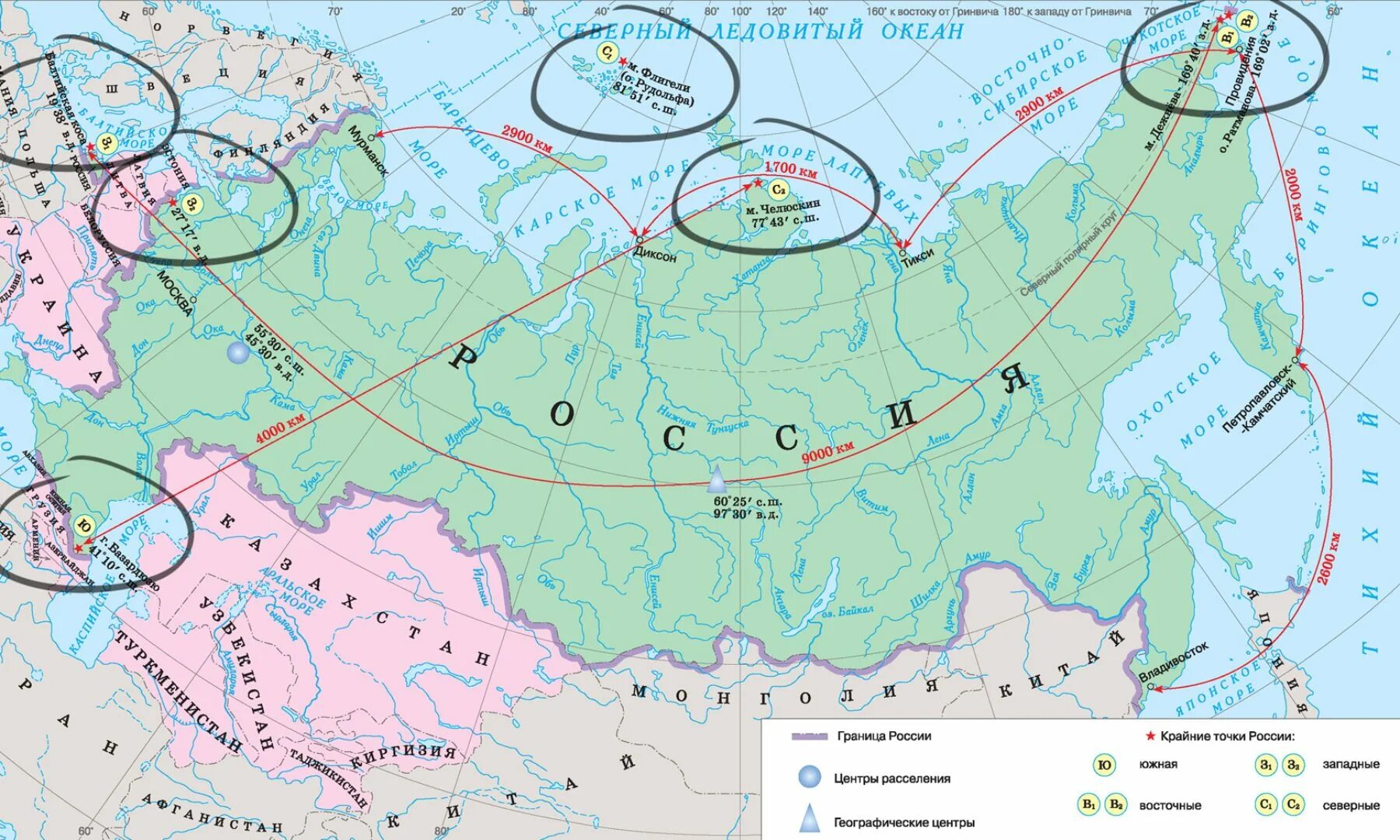 Крайняя северная материковая точка россии фото Крайний северный пункт