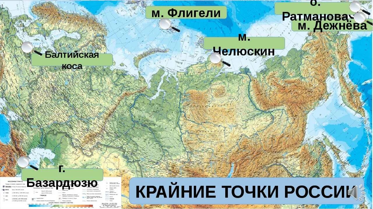 Крайняя западная точка россии фото Мыс флигели координаты - блог Санатории Кавказа