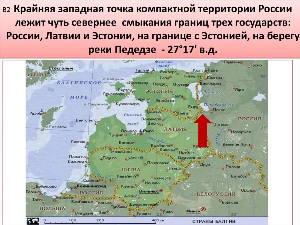 Крайняя западная точка россии фото На границе с каким государством расположена крайняя точка россии западная фото Y