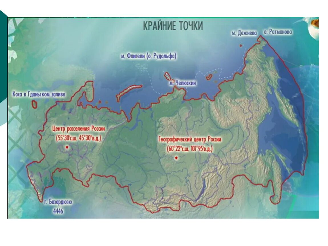 Крайняя западная точка россии фото Мыс челюскин мыс дежнева на карте - найдено 82 картинок