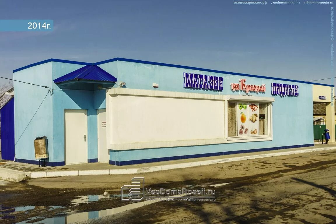 Крайжилкомресурс белореченский красная ул 35 белореченск фото Photos of store in Belorechensk. Страница 3