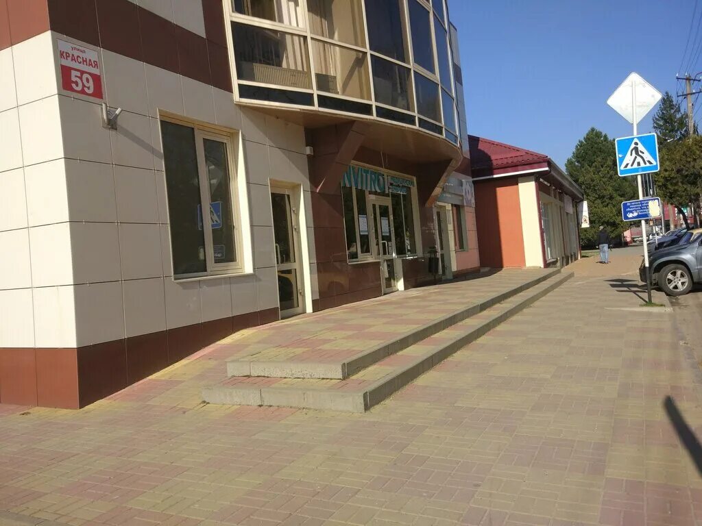 Крайжилкомресурс белореченский красная ул 35 белореченск фото Invitro, medical lab, Россия, Белореченск, Красная улица, 59 - Yandex.Maps
