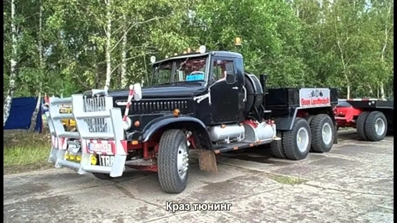 Краз тюнинг фото Краз тюнинг Auto Love - YouTube