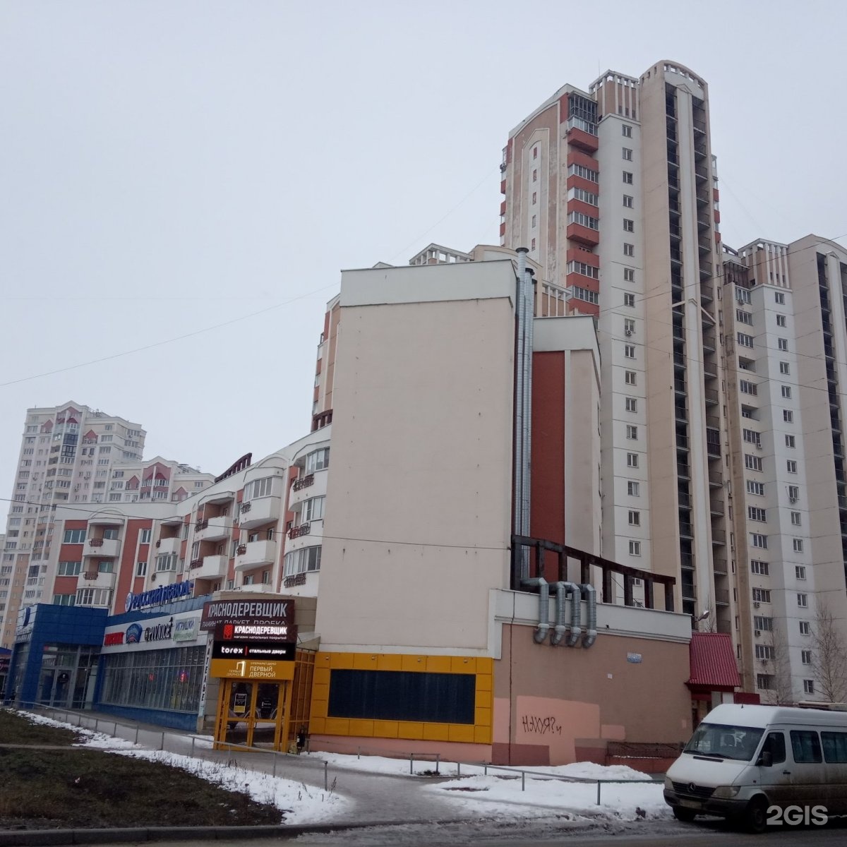 Креатив ул имени генерала меркулова 29а фото Г липецк ул генерала меркулова