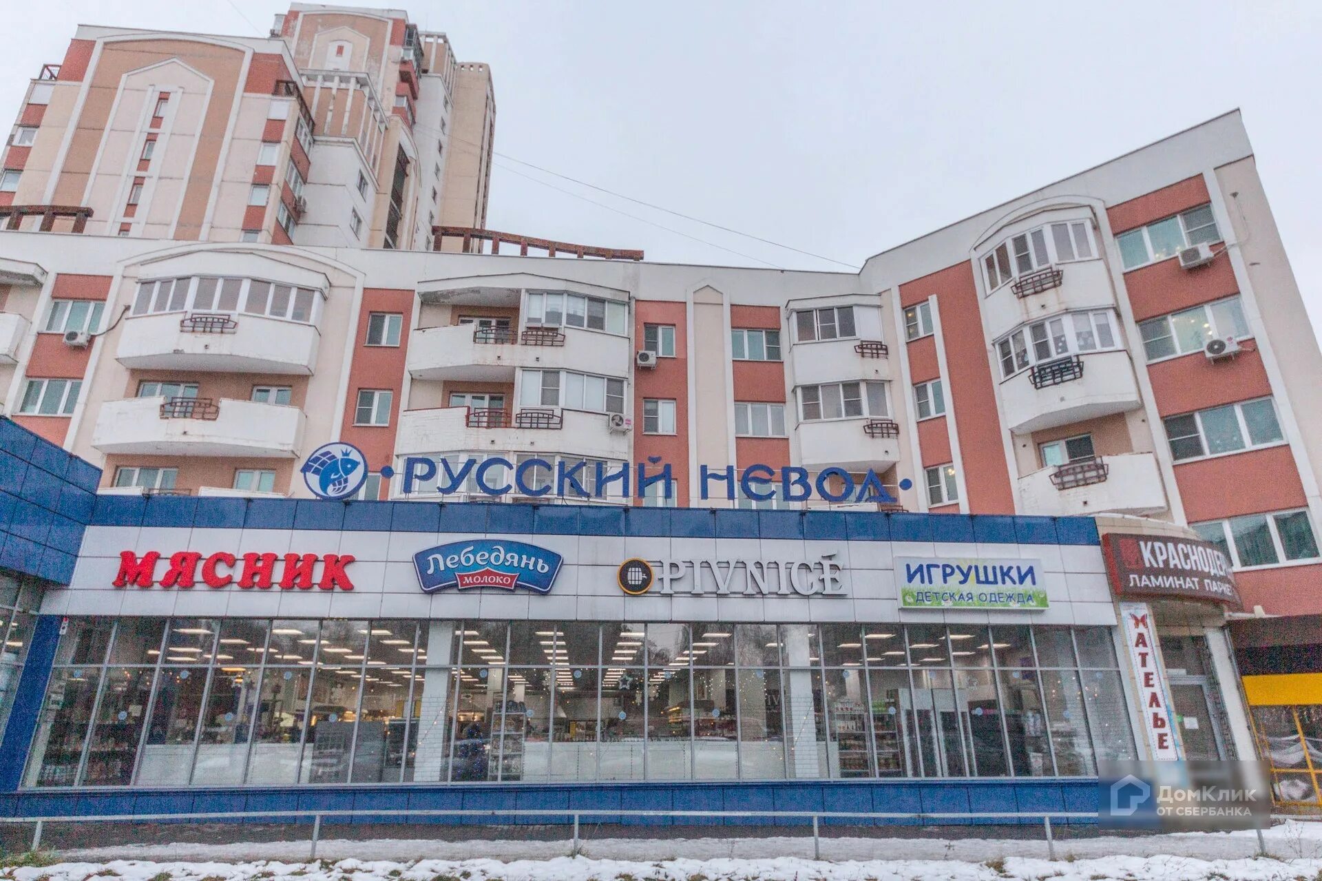 Креатив ул имени генерала меркулова 29а фото Открытие липецк адрес