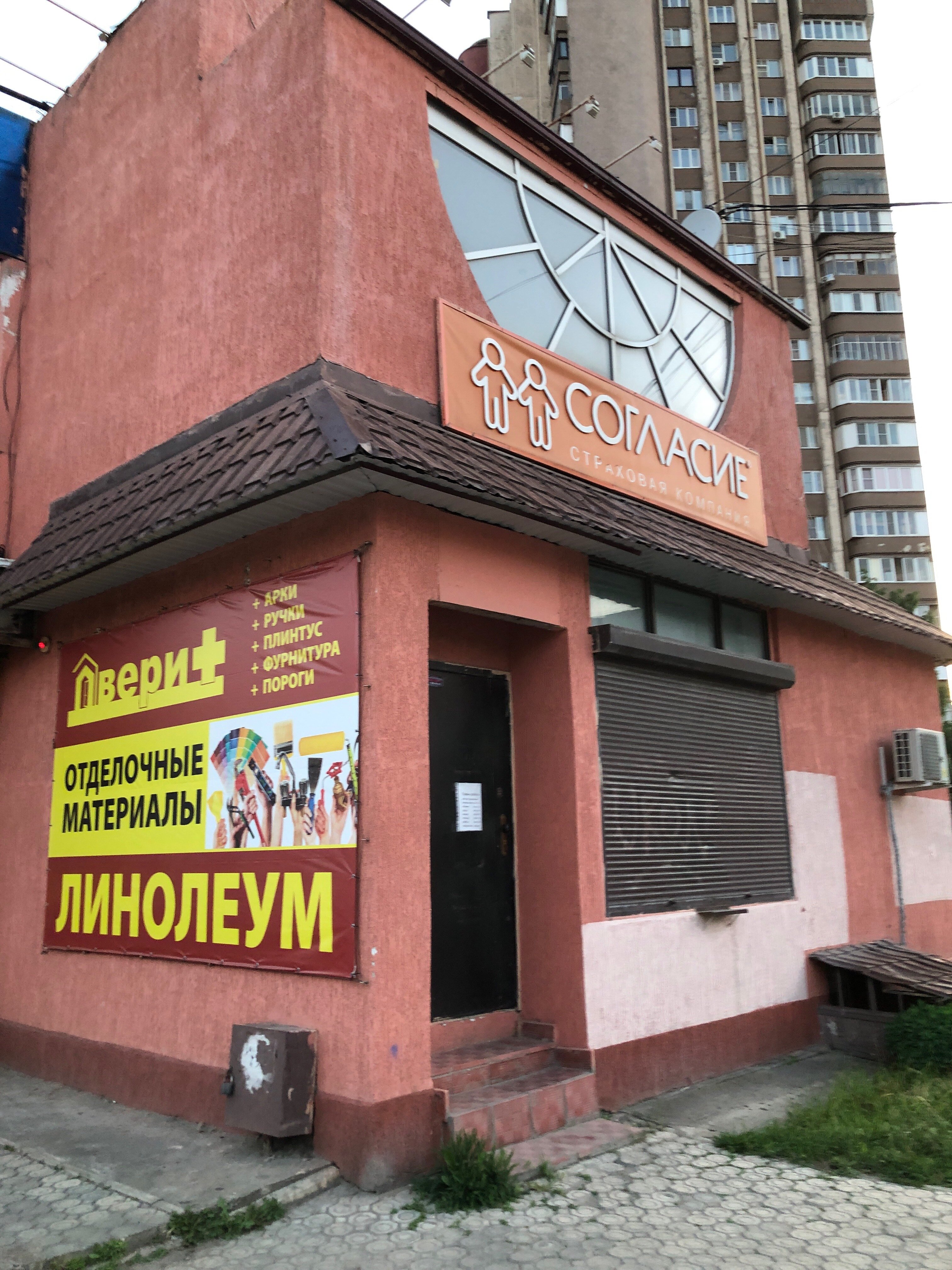 Креатив ул имени генерала меркулова 29а фото Двери+, двери, ул. имени Генерала Меркулова, 16Б, Липецк - Яндекс Карты