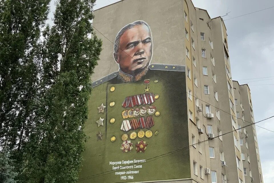 Креатив ул имени генерала меркулова 29а фото Арт-проект фонда "Милосердие" сохраняет память о героях - KP.RU