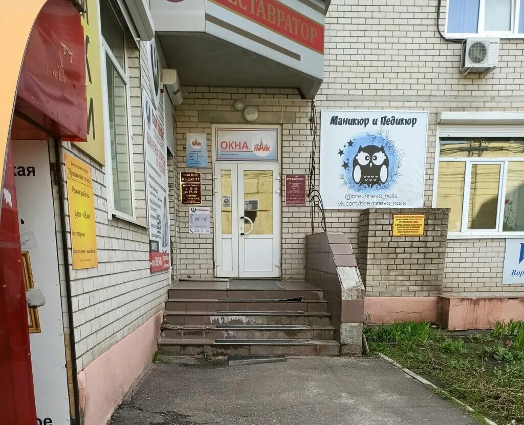 Креативkids ул владимира невского 36 фото Панорама: Реставратор, строительная компания, ул. Владимира Невского, 48, стр. 1