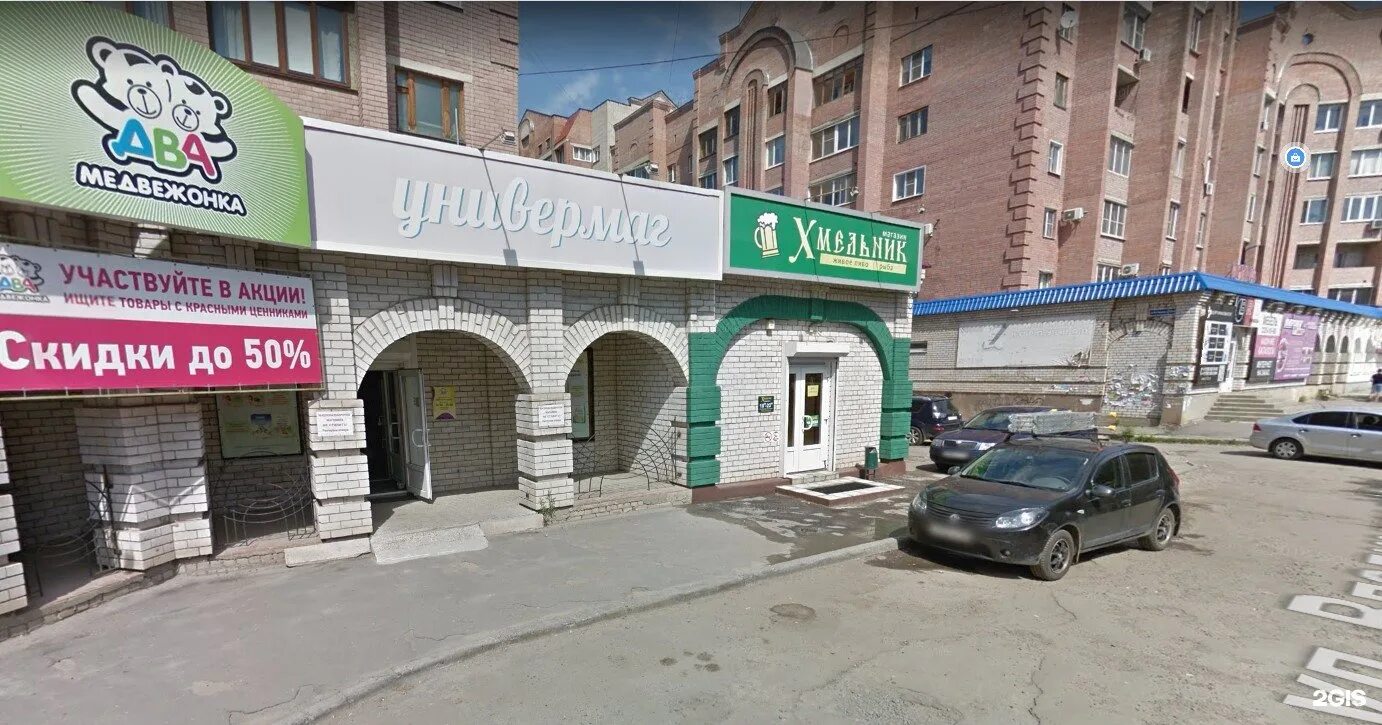 Креативkids ул владимира невского 36 фото Хмельник, сеть магазинов разливного пива Воронеж, Владимира Невского, 13Б - теле