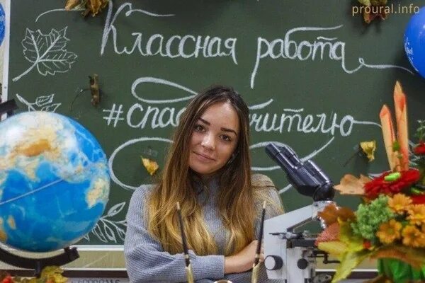 Креативное фото на день учителя с классом Гордое имя - Учитель!" - описание, программа мероприятия, дата, время. Адрес мес