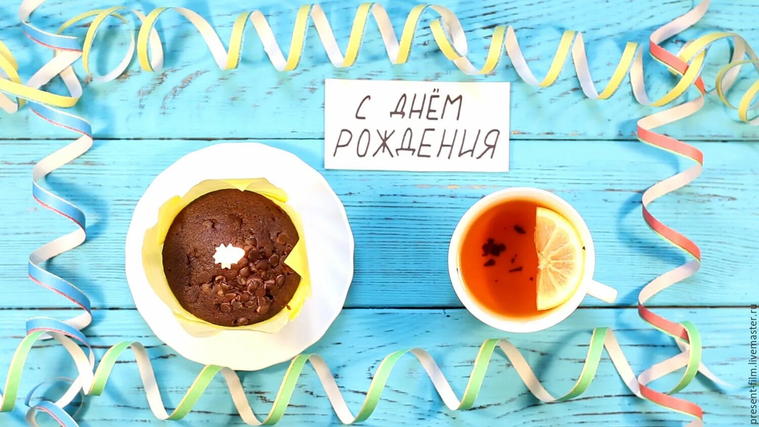 Креативные фото с днем рождения мужчине Необычный поздравительный видеоролик в интернет-магазине на Ярмарке Мастеров При