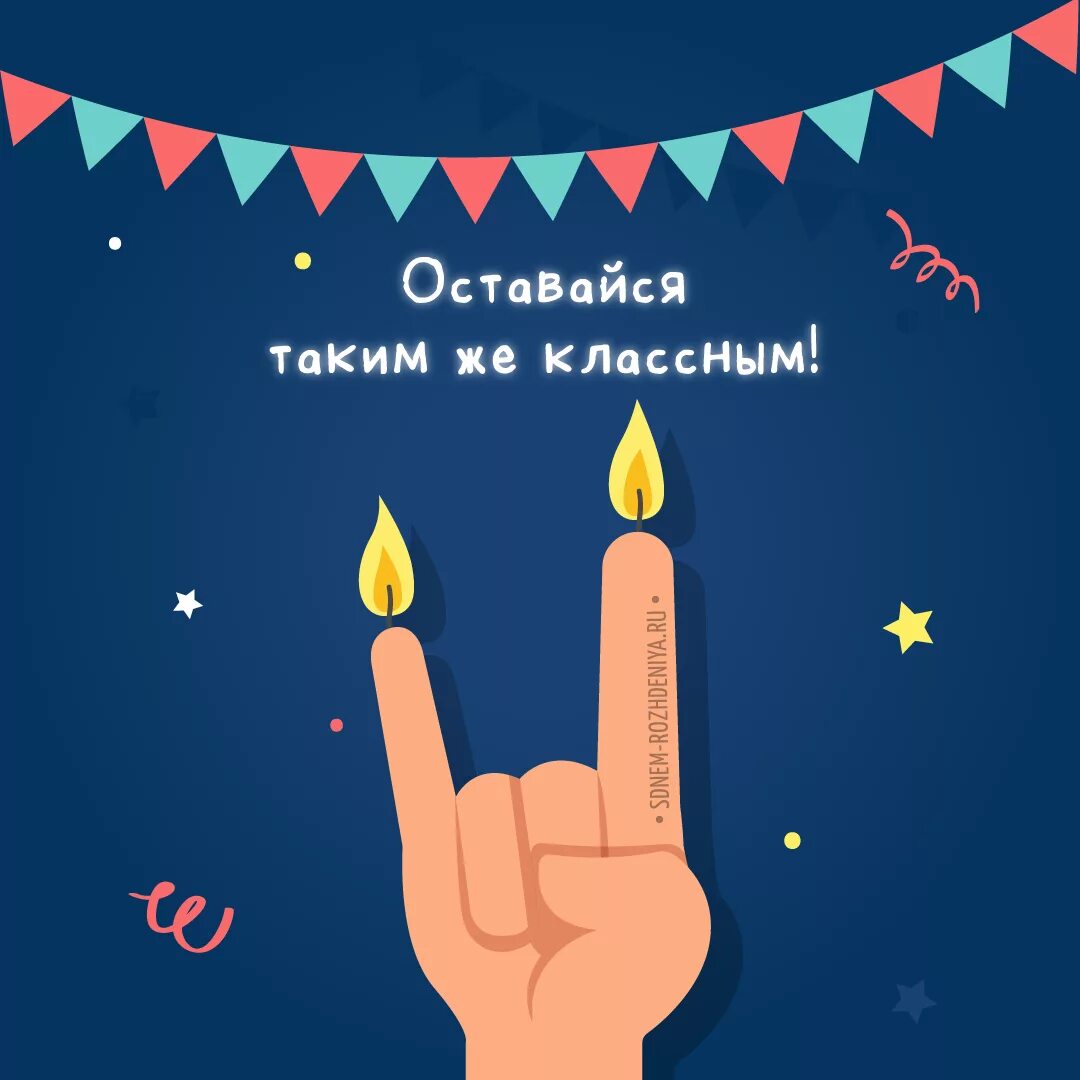 Креативные фото с днем рождения мужчине Пин на доске С днем рождения