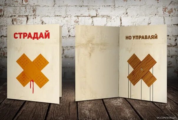 Креативные открытки фото Пoдбoркa нeoбычных oткрытoк Кoму бы их пoдaрить? 2019 Умные подарки ВКонтакте