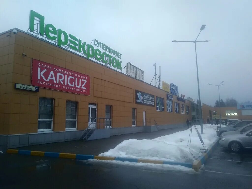 Креативprof ул горького 26 ступино фото Перекрёсток, супермаркет, ул. Горького, 26, Ступино - Яндекс Карты