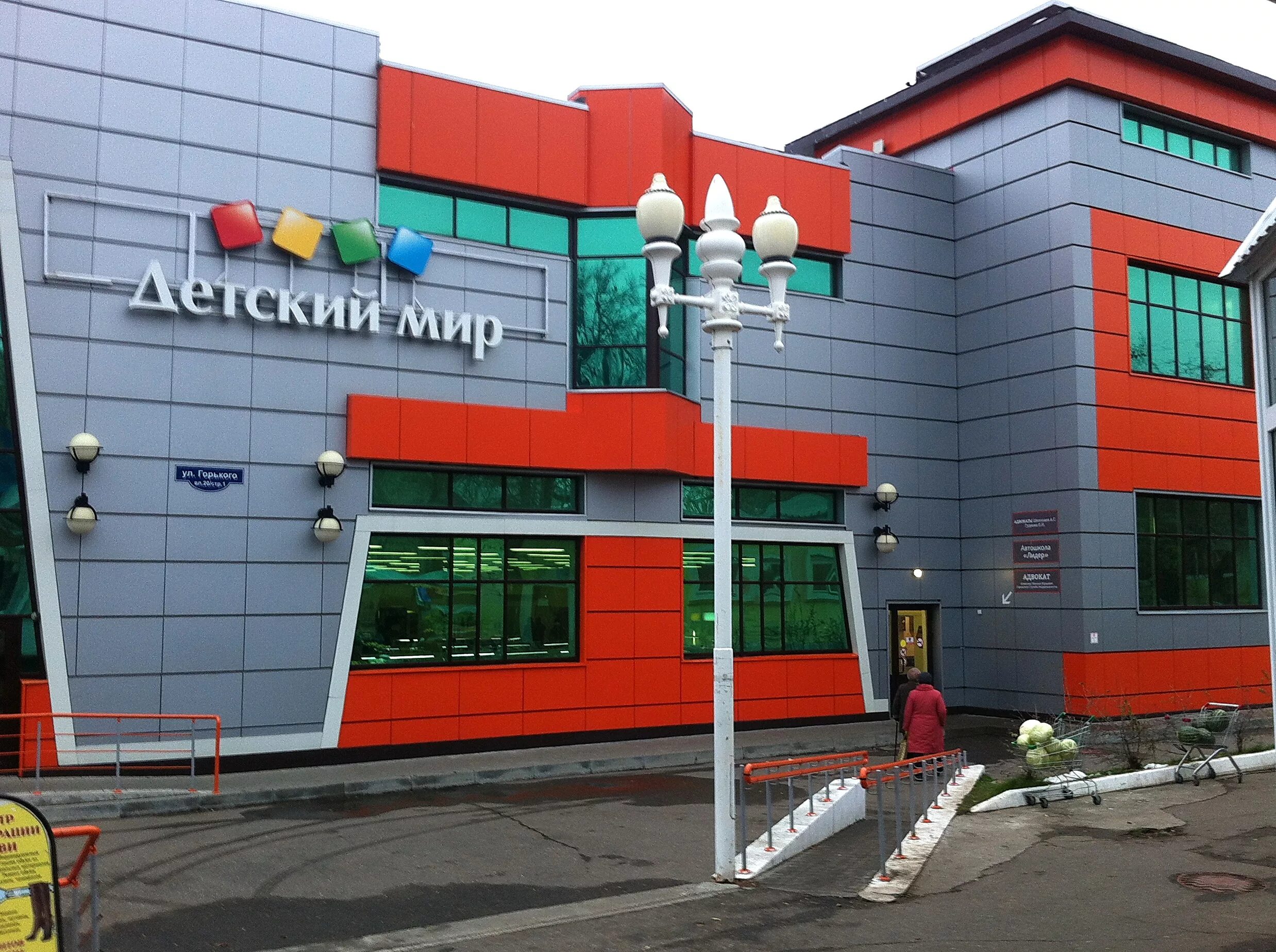 Креативprof ул горького 26 ступино фото Расположение