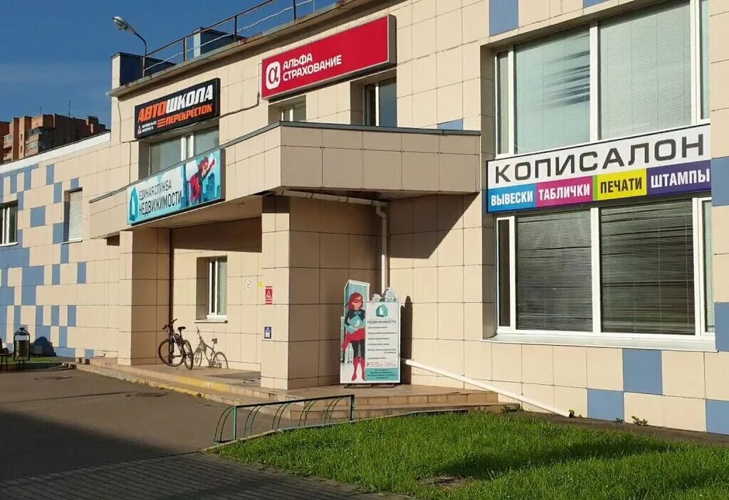 Креативprof ул горького 26 ступино фото Avtoshkola Perekryostok, driving school, Stupino, Gorkogo Street, 26Е - Yandex M