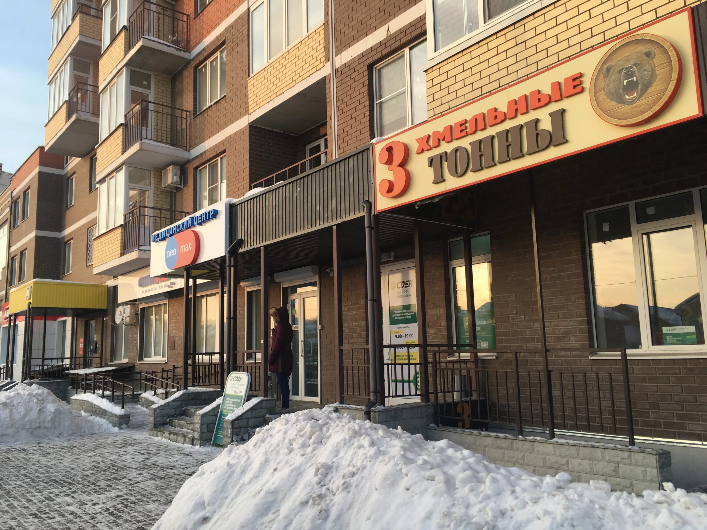Креативprof ул горького 26 ступино фото CDEK, courier services, Stupino, Gorkogo Street, 26 - Yandex Maps