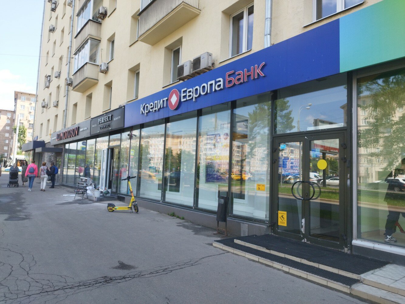 Кредит европа банк челябинск улица маркса фото Кредит Европа банк, bank, Moscow, Leninsky Avenue, 75/9 - Yandex Maps