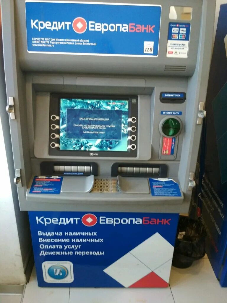 Кредит европа банк челябинск улица маркса фото Панорама: Кредит Европа Банк, банкомат, Комендантский просп., 11Б, Санкт-Петербу