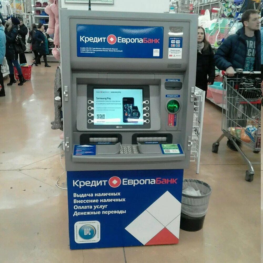 Кредит европа банк челябинск улица маркса фото Permanently closed: Кредит Европа Банк, ATM, Chelyabinsk, ulitsa Truda, 203 - Ya