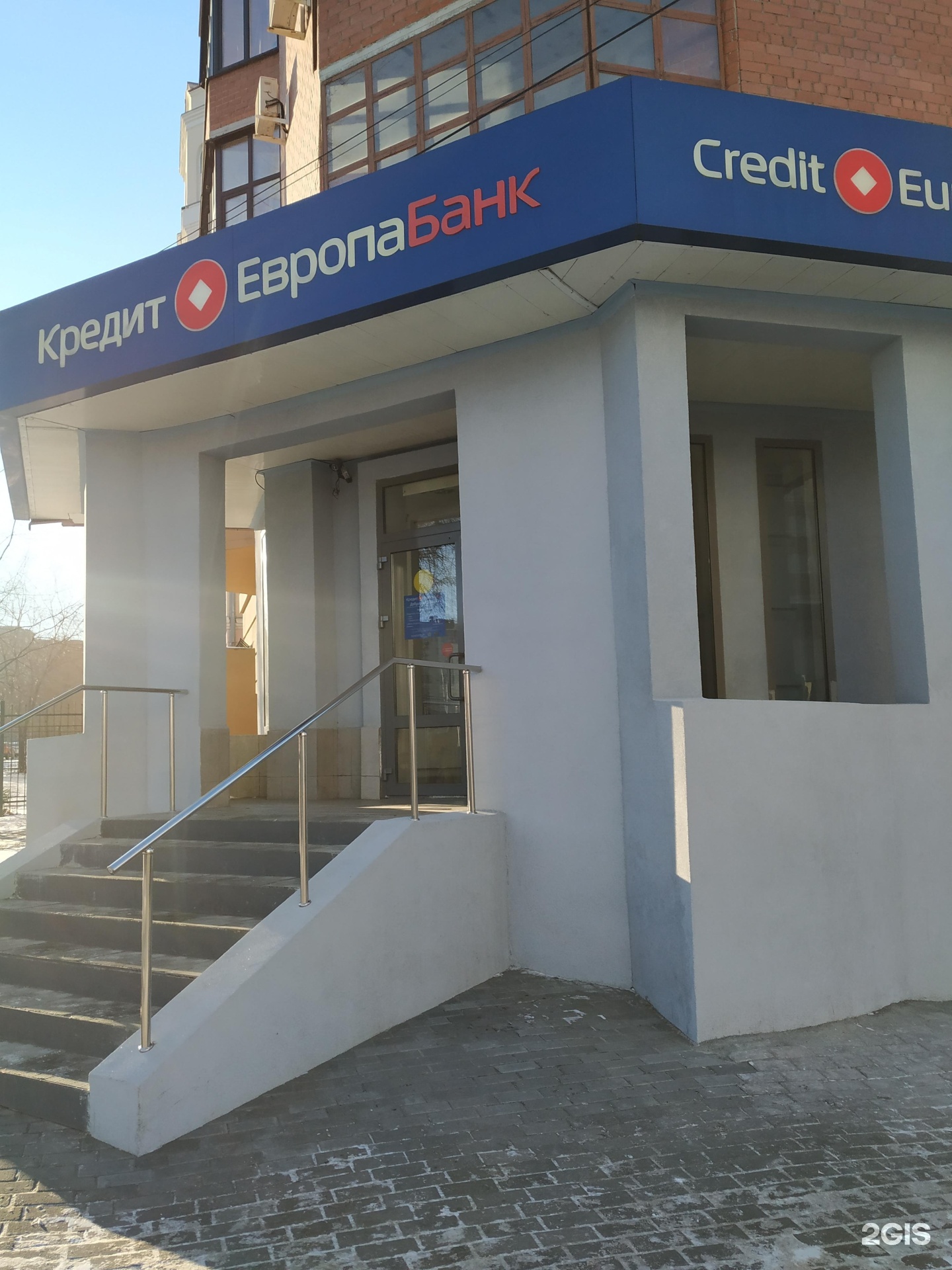 Кредит европа банк челябинск улица маркса фото Кредит Европа банк, банкомат, Маркса улица, 73, Челябинск - 2ГИС