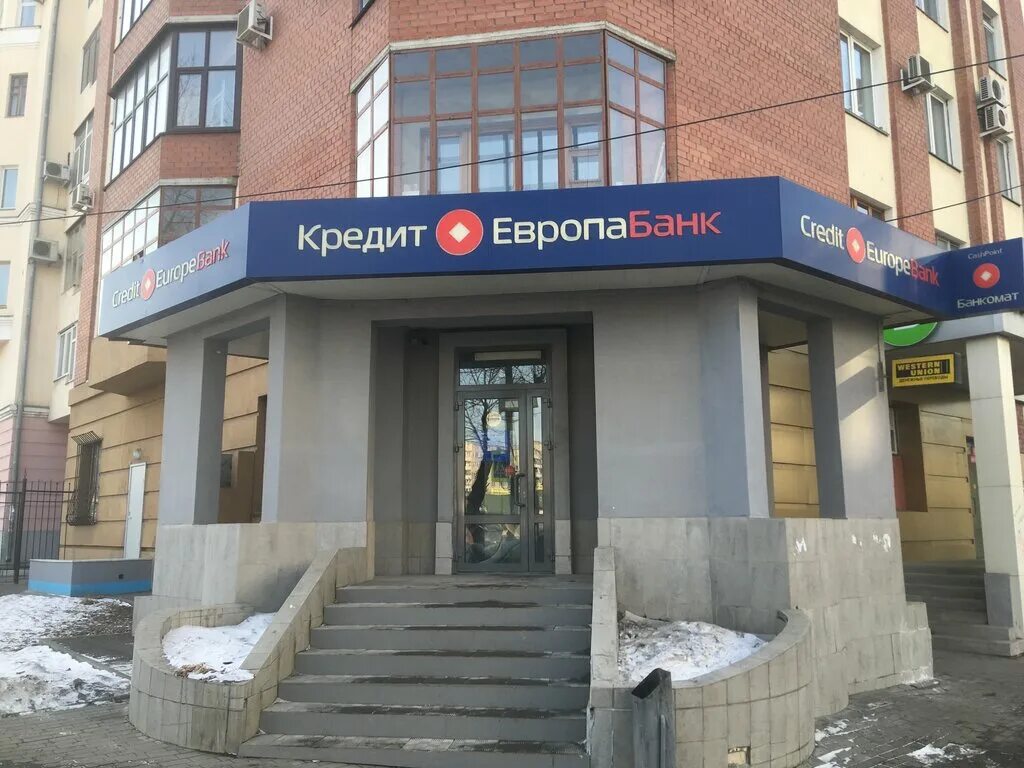 Кредит европа банк челябинск улица маркса фото Kredit Yevropa Bank, filial, bank, Russia, Chelyabinsk, ulitsa Marksa, 73 - Yand