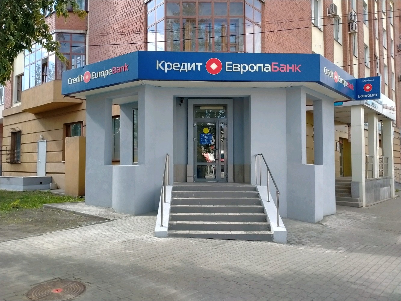 Кредит европа банк челябинск улица маркса фото CONTACT, денежные переводы, Челябинск, улица Маркса - Яндекс Карты