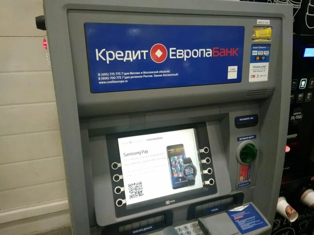 Кредит европа банк челябинск улица маркса фото Permanently closed: Кредит Европа Банк, ATM, Rostov-on-Don, Malinovskogo Street,