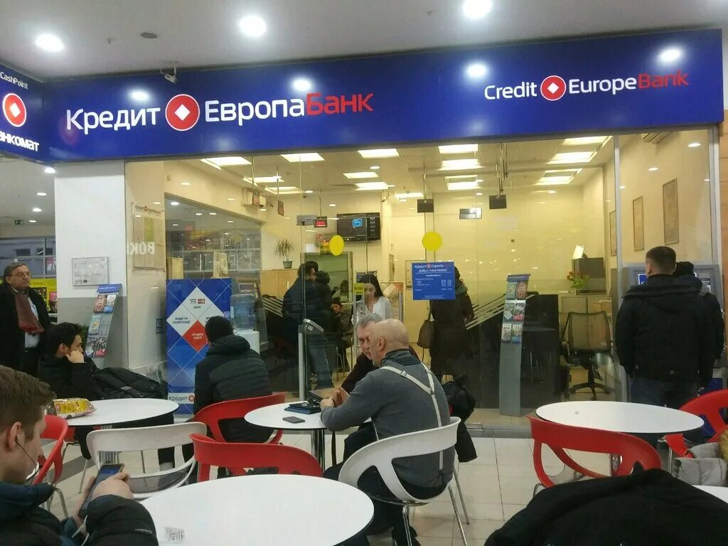 Кредит европа банк фото Кредит Европа банк, банк, ул. Миклухо-Маклая, 32А, Москва - Яндекс Карты