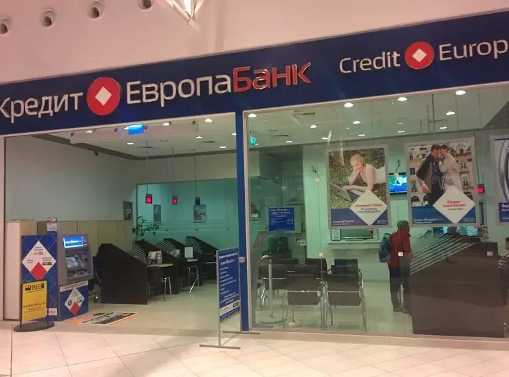 Кредит европа банк спартаковская ул 6 фото Трц банк