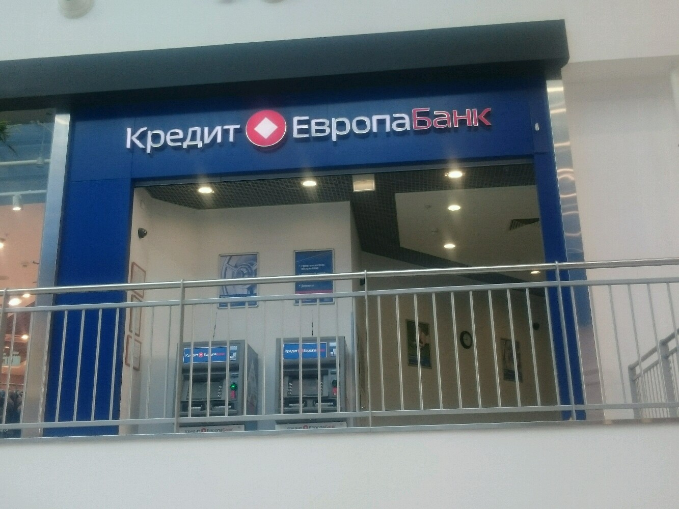 Кредит европа банк спартаковская ул 6 фото Кредит Европа Банк, банкомат, ул. Ватутина, 107, Новосибирск - Яндекс Карты